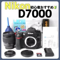初心者向け✨Nikon D7000✨一眼レフカメラ✨高性能ハイアマチュア✨美