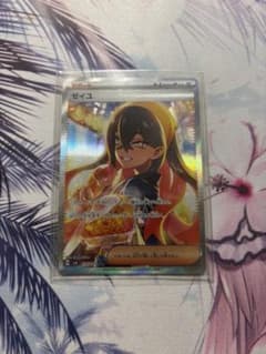 ゼイユ SAR スカーレット&バイオレット 拡張パック 変幻の仮面 130/1… ゼイユ SAR スカーレット&バイオレット 拡張パック 変幻の仮面 130/1