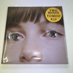 TOMOO　TWO MOON　アナログレコード 未使用　新品　LP Amazon.co.jp: 【Amazon.co.jp限定】TWO MOON (LP) - TOMOO