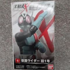 フィギュア SHODO 仮面ライダー　旧1号のサムネイル