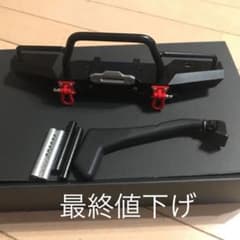 クローラーパーツのサムネイル