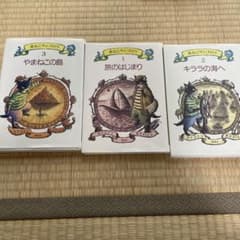 黒ねこサンゴロウ　1-3のサムネイル