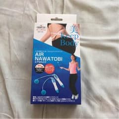 【美品】エアなわとびのサムネイル