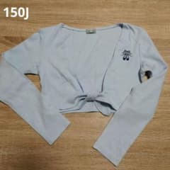 美品☆Chacott バレエ カシュクール カーディガン 150Jのサムネイル
