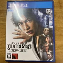 JUDGE EYES：死神の遺言のサムネイル