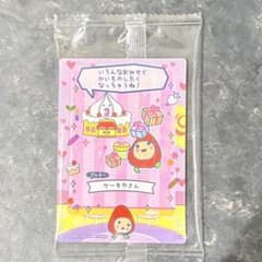 ♡たまごっちのプチプチおみせっちしり〜ず カード&フレーム いちごっち♡のサムネイル