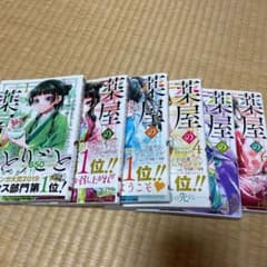 あられ様専用のサムネイル