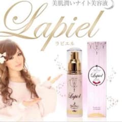 ラピエルのサムネイル