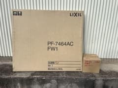 LIXIL 防水パン　PF-7464AC ＋洗濯機パン用トラップ　TP-51のサムネイル