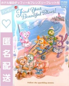 ファインド・ユア・ビューティフル・ブルー トートバッグ　コンプリートBOXのサムネイル
