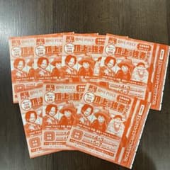 最強ジャンプ 5月号 応募者全員サービス 頂上の強者パック 7枚分