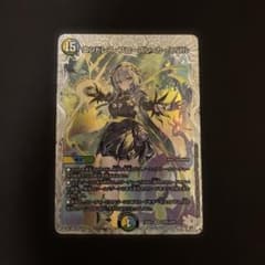 デュエルマスターズ エンドレス・フローズン・カーニバル　アトリエライザ デュエルマスターズ エンドレス・フローズン・カーニバル ライザの