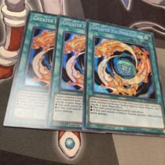 大融合のサムネイル