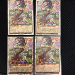ガガガチアガール オーバーラッシュレア 遊戯王 ラッシュデュエル 4枚