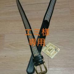 エミ様専用　【新品未使用】バーバリー　ベルトのサムネイル
