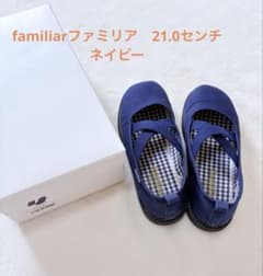 お値下げ！！familiar ファミリア　 ネイビー 21.0cmのサムネイル