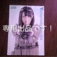 カトレアショップ様 専用です！のサムネイル