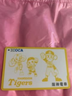 阪神タイガース ICOCAカードのサムネイル