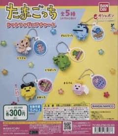 たまごっち　ドットフィギュアチャーム　ぎんじろっちのサムネイル