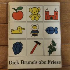 【希少】70年代当時物 ディック・ブルーナ abc Frieze ヴィンテージ 希少】70年代当時物 ディック・ブルーナ abc Frieze ヴィンテージ