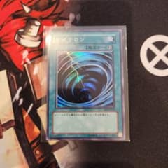 遊戯王 サイクロン BE1-JP031 スーパー - メルカリ