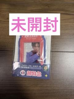 EBiDANくじ Ｃ賞超特急 BULLET TRAIN フォトケースキーホルダーのサムネイル