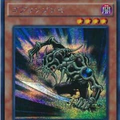 ゴブリンゾンビのサムネイル