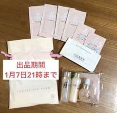 専用です！のサムネイル