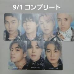 BTS dfesta final 寺田倉庫 コンプ グク センイル 9/1 9月のサムネイル
