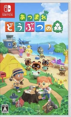 あつまれどうぶつの森 Switch ソフトのサムネイル