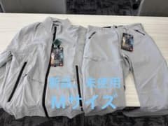 エックスシェルター暑熱αアクティブジャケットクライミングパンツ新品のサムネイル