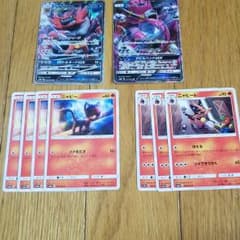 ポケモンカード ガオガエンGX フーパGXのサムネイル