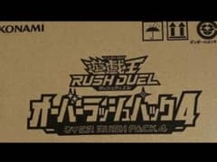 遊戯王ラッシュデュエル オーバーラッシュパック4 1カートン　12box 未開封のサムネイル