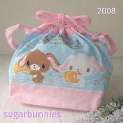 サンリオ　シュガーバニーズ　ランチ巾着　2008年製　未使用品のサムネイル