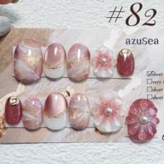 ネイルチップ 82 天然石 大理石 マグネット お花 ニュアンスネイルのサムネイル