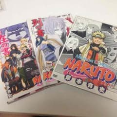 NARUTO 映画特典 未開封のサムネイル