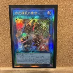 四花繚乱の霊使い レリーフのサムネイル