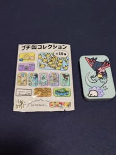 ポケモン プチ缶コレクション 缶ケース