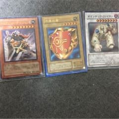 遊戯王 千年の盾のサムネイル