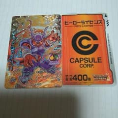 ドラゴンボールヒーローズ  破壊王ジャネンバのサムネイル