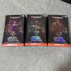 最安ショップ比較】 マジック:ザ・ギャザリング サンダー