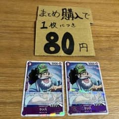 メル23800様 リクエスト 2点 まとめ商品 - メルカリ