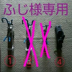 釣具竿掛け①～④（大・小）セット「バラ売りも可能」のサムネイル