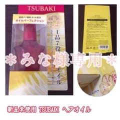 ＊ みな 様 専用 ＊のサムネイル
