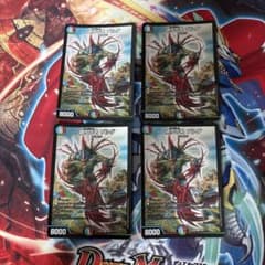 デュエルマスターズ 偽りの名 ゾルゲ 4枚セット メルカリ便のサムネイル