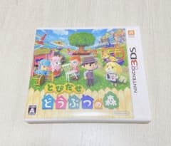 とびだせ どうぶつの森　ソフトのサムネイル