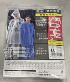 S*r様 新品未使用 カジメイク レインスーツ LL クリア 防水のサムネイル
