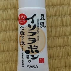(*￣ー￣)様専用☆ＵＶ化粧下地のサムネイル