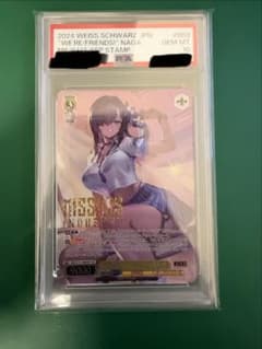 ヴァイスシュヴァルツ “友だちと一緒なら！”ナガ SSP PSA10 - メルカリ