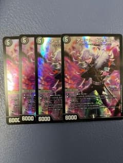 アーテルゴルギーニ にじさんじ - メルカリ